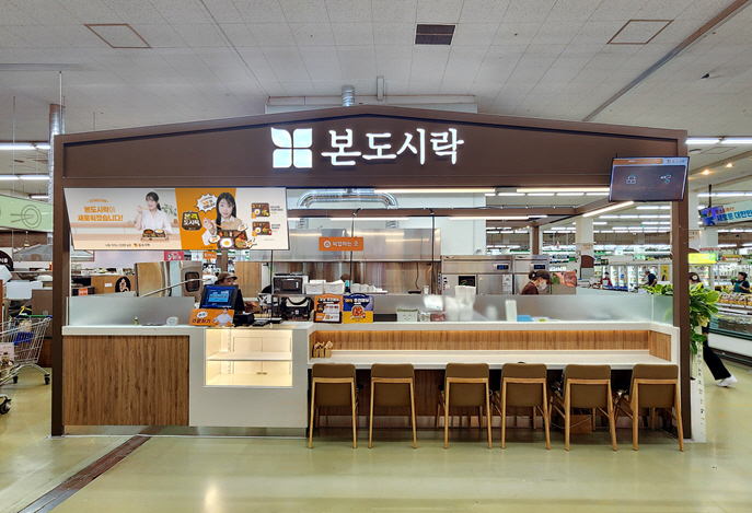 송정마트 이미지