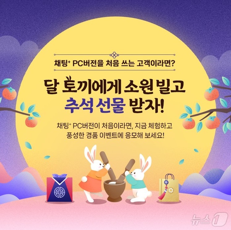 소원텔레콤 이미지