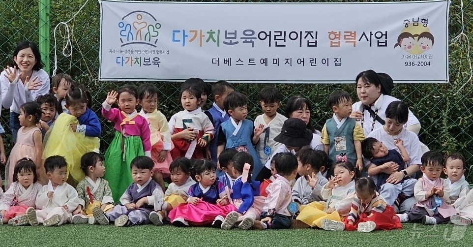 행복마루어린이집 이미지