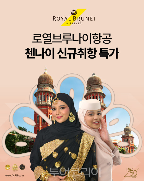 인천로열투어 이미지