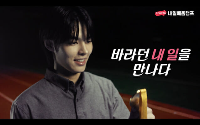 스파르타 이미지