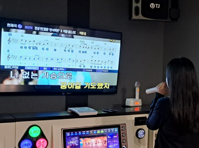 노래방 이미지