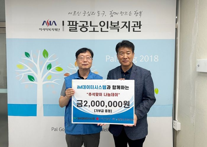 팔공나눔 이미지