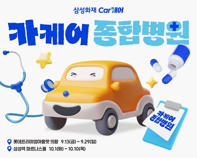 카케어 이미지