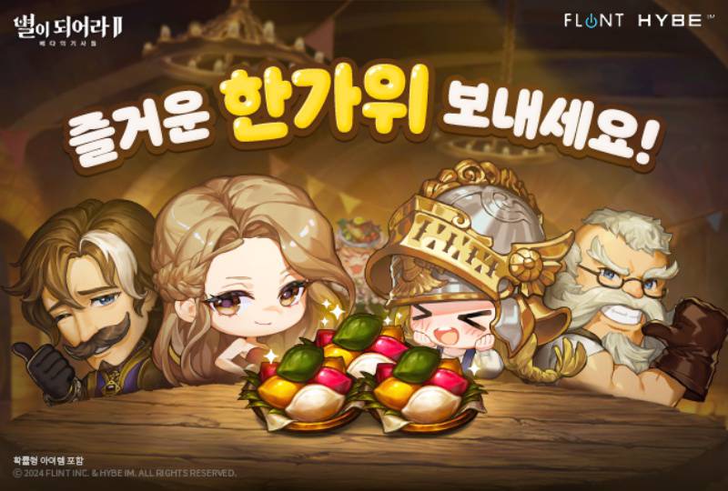 별이 이미지
