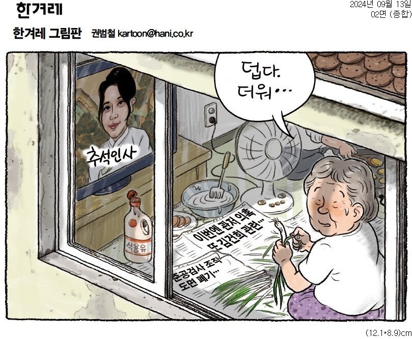 기억공사 이미지