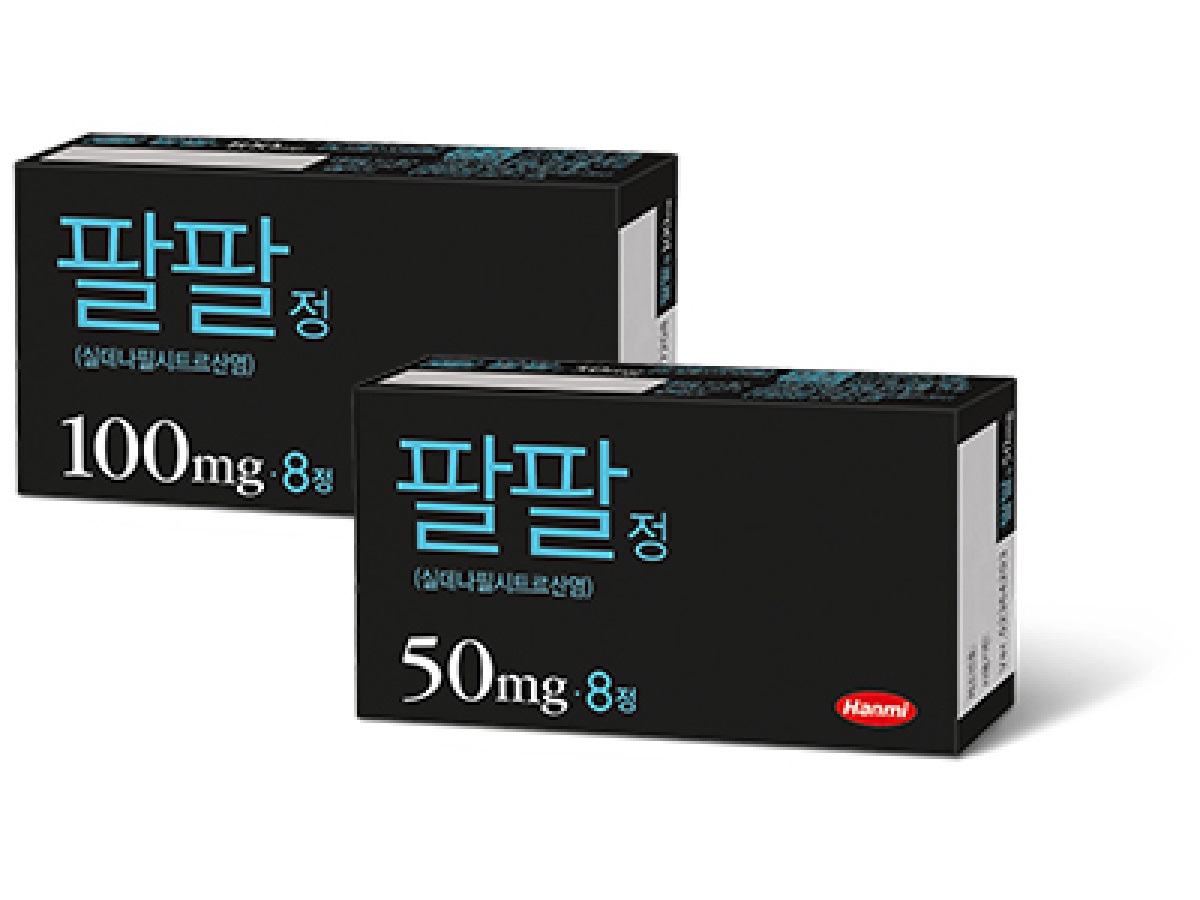 팔팔 이미지