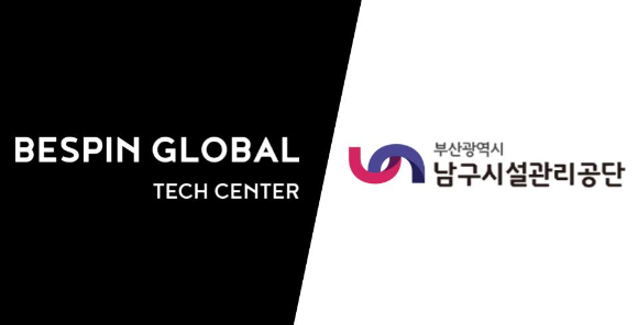 부산광역시도시관리공단 이미지
