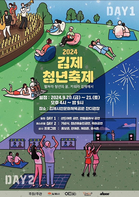 청년 이미지