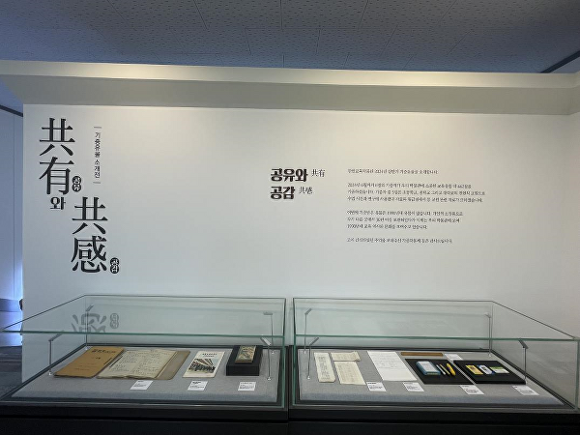 한밭 이미지