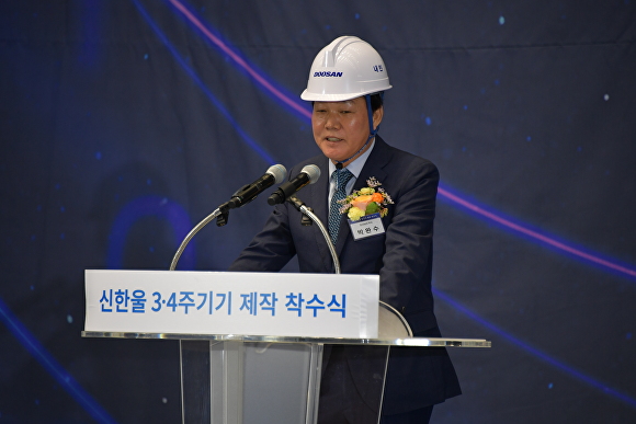 신한울 이미지