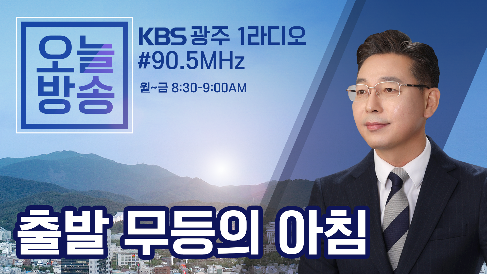 무등전자 이미지