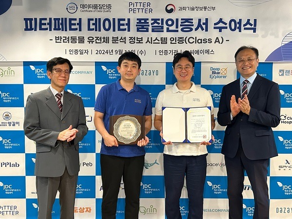 씨에이에스 이미지