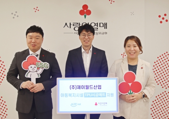 제이아이월드 이미지