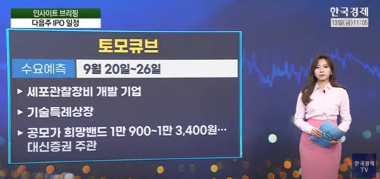 (주)큐브인사이트 이미지