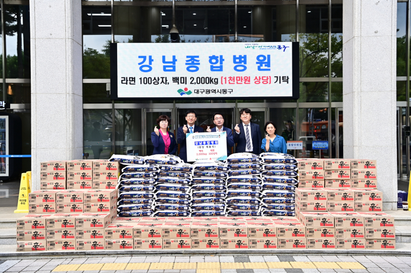 동구청 이미지