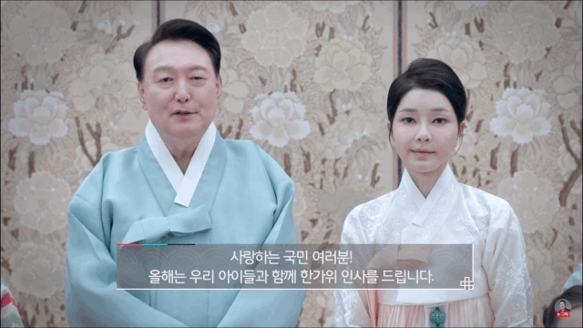 영상=대통령실 제공