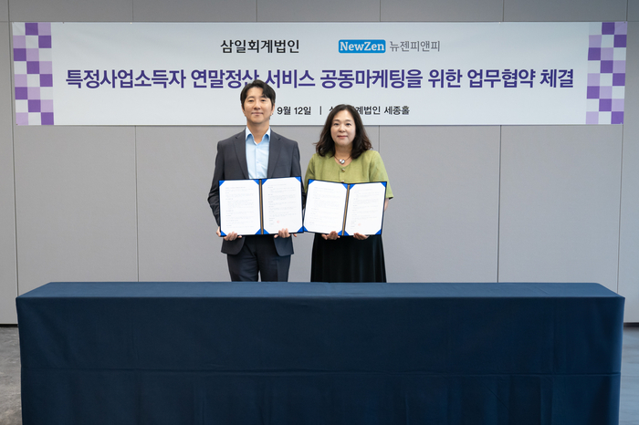 삼일개발 이미지
