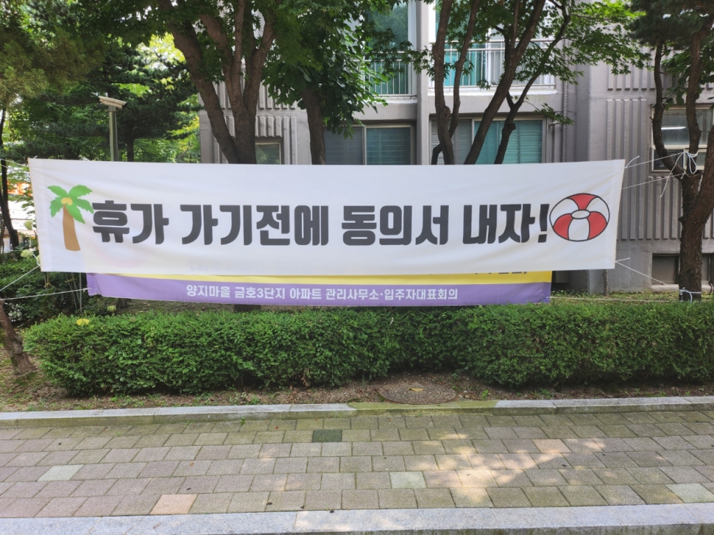 양지 이미지