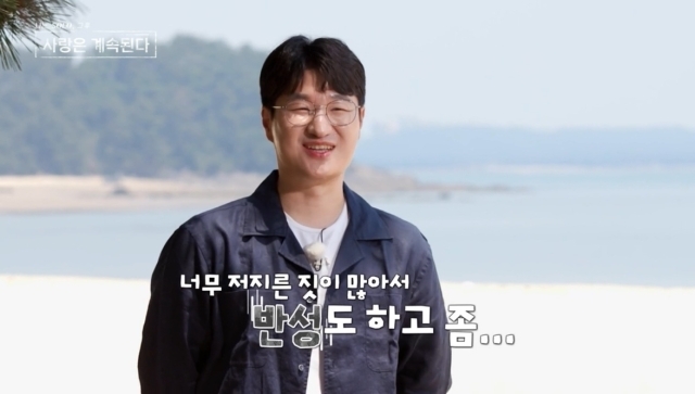 광수네 이미지