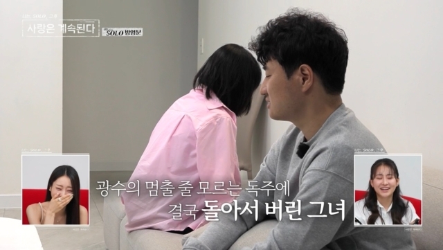 광수네 이미지