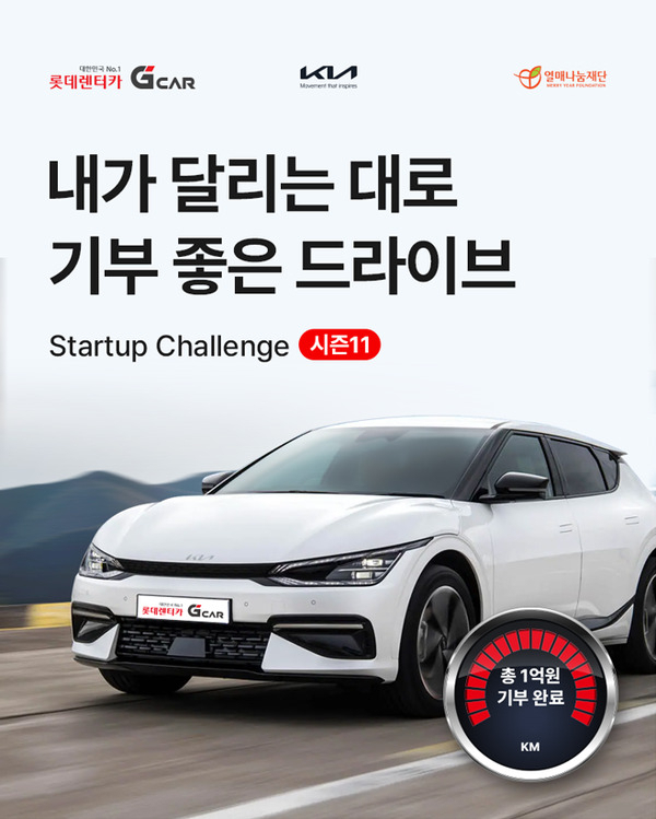 원렌터카 이미지
