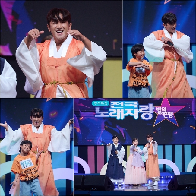 전국노래자랑 이미지