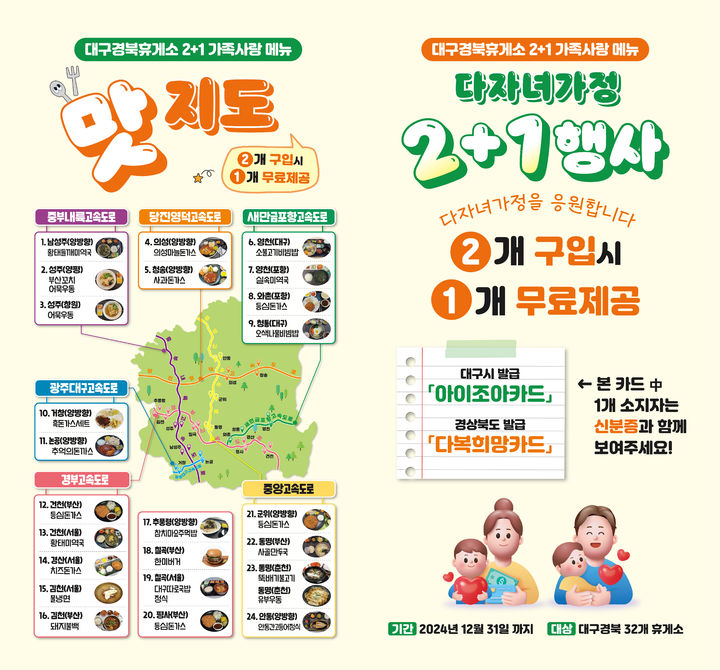 민속주유소 이미지