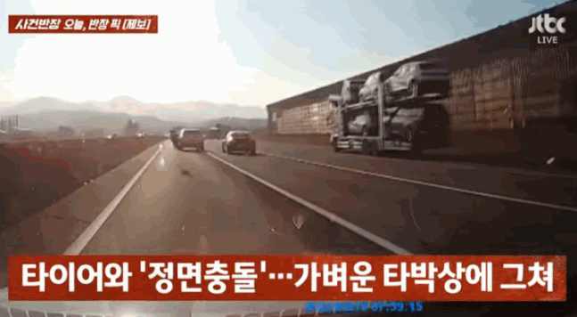 [서울=뉴시스] 12일 JTBC&nbsp;'사건반장'에 따르면 제보자 A씨는 지난 8월 19일 오전 경부고속도로에서 차를 몰던 중 갑자기 타이어가 날아와 충돌했다. (사진=JTBC 보도 캡처) *재판매 및 DB 금지