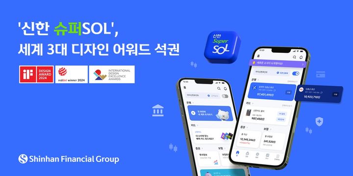 디자인신한 이미지