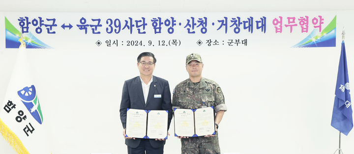 39사단인력 이미지