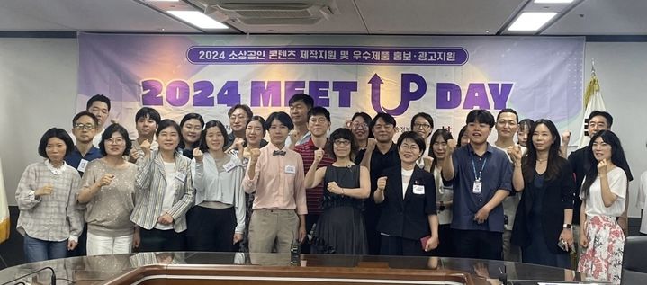 소통유통 이미지