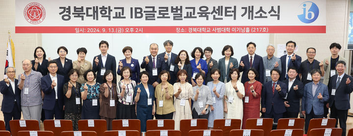 글로벌교육 이미지