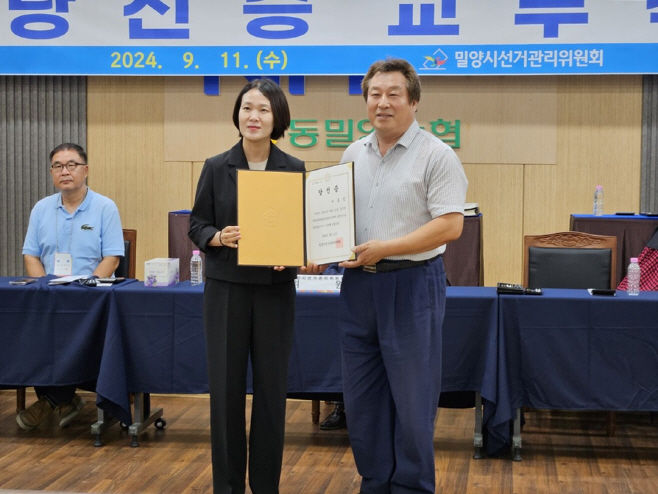 동밀양농업협동조합 이미지