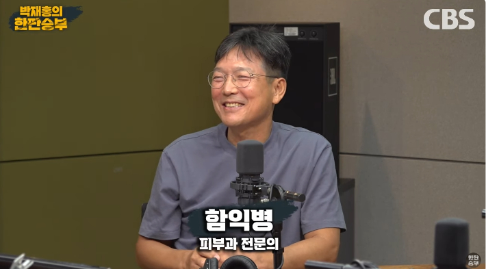 낙수미용 이미지