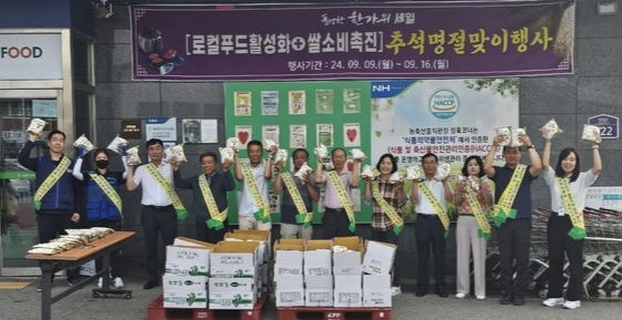 세종서부농업협동조합 이미지