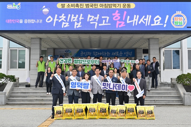 영덕농업협동조합 이미지