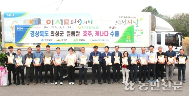 의성농협유통사업소 이미지