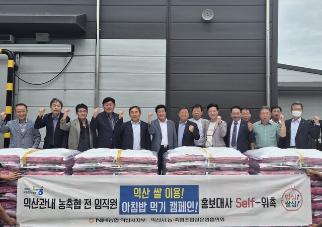 익산종합기획 이미지
