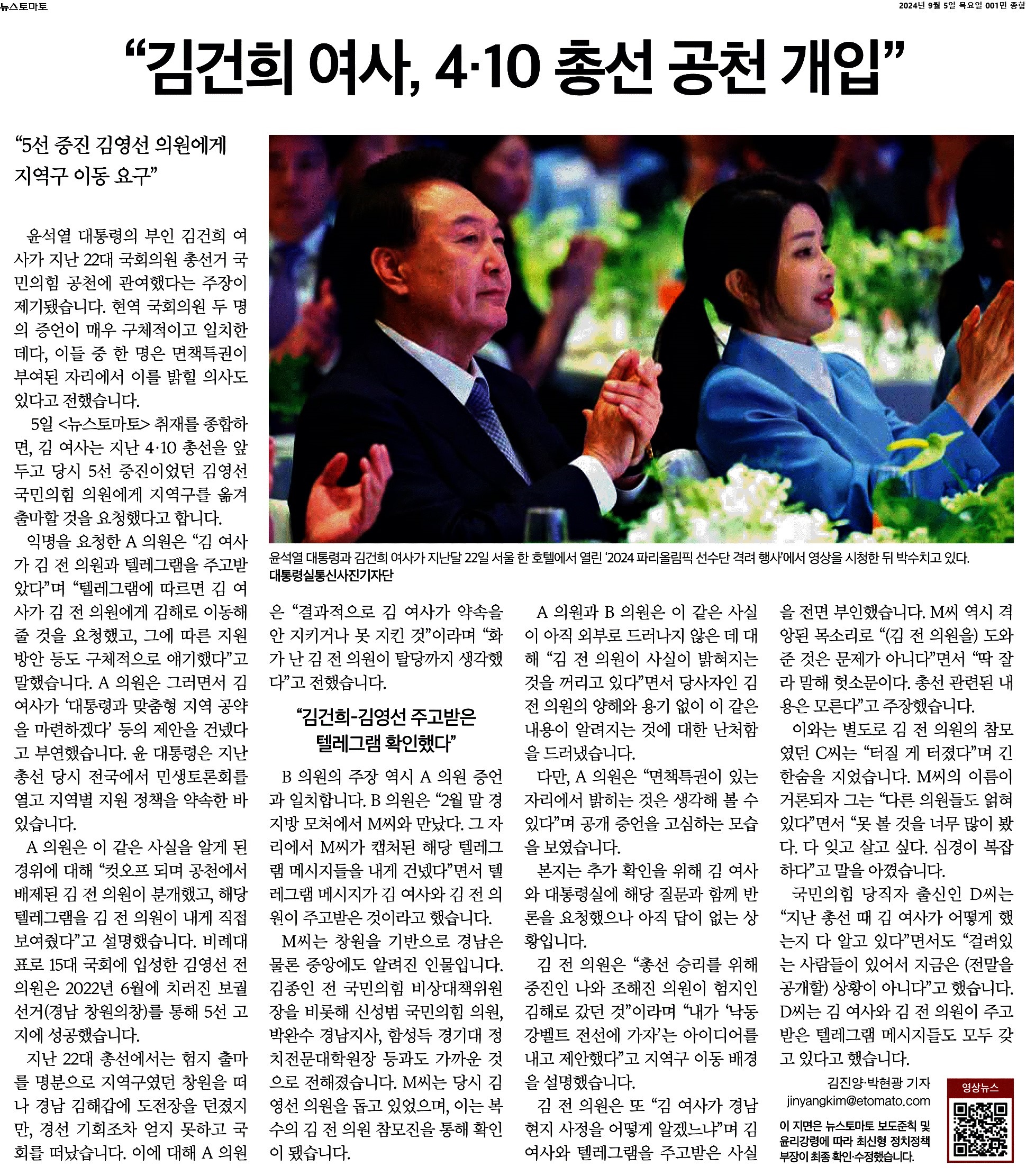 토마토의원 이미지