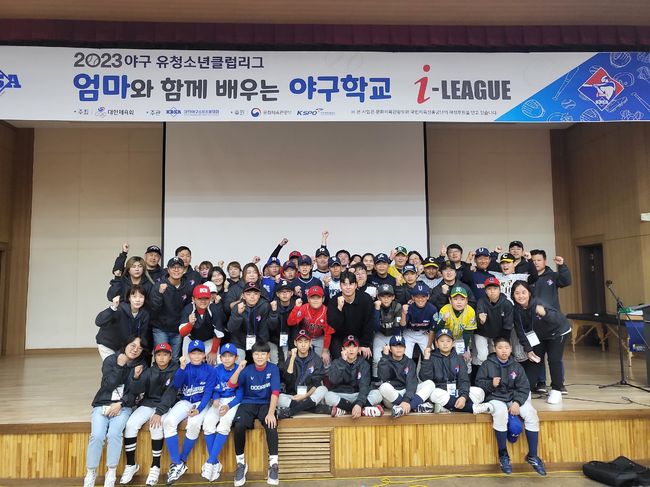 대한마사지협회 이미지