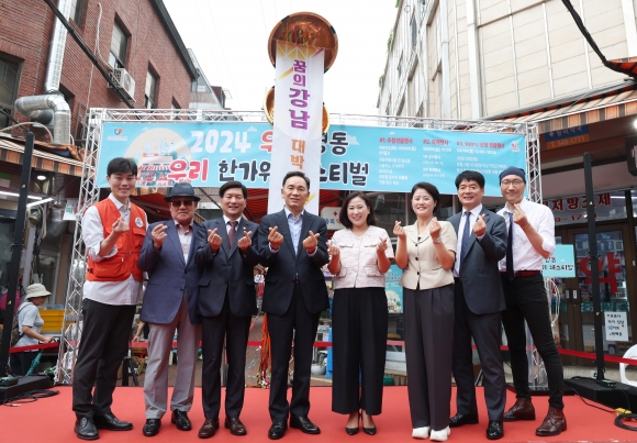 서울하나로의원 이미지