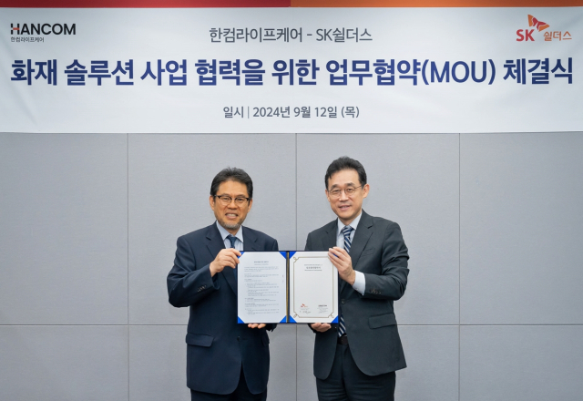 라이프전기 이미지