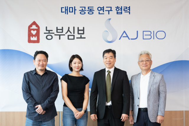농부심보 이미지