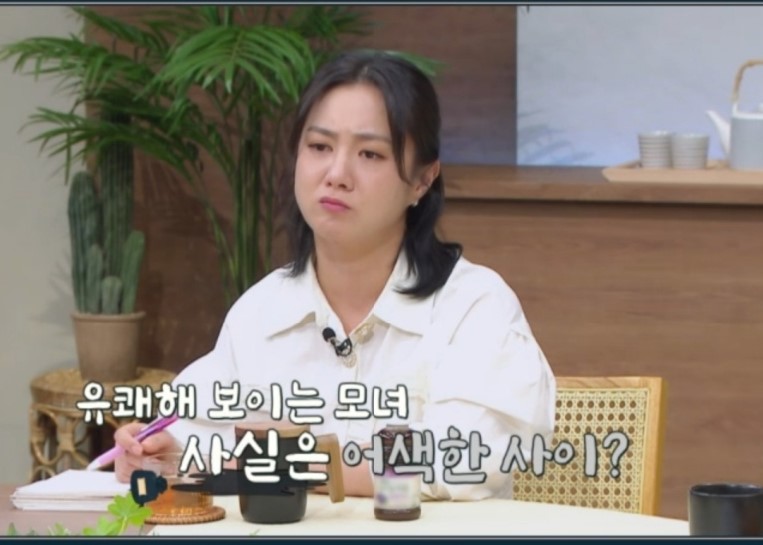 금쪽 이미지