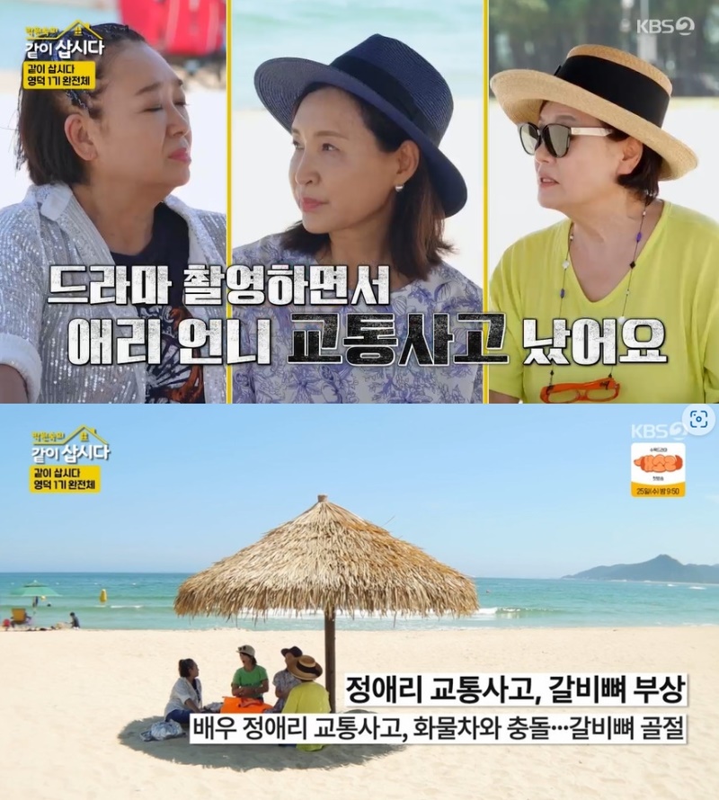 열정갈비 이미지
