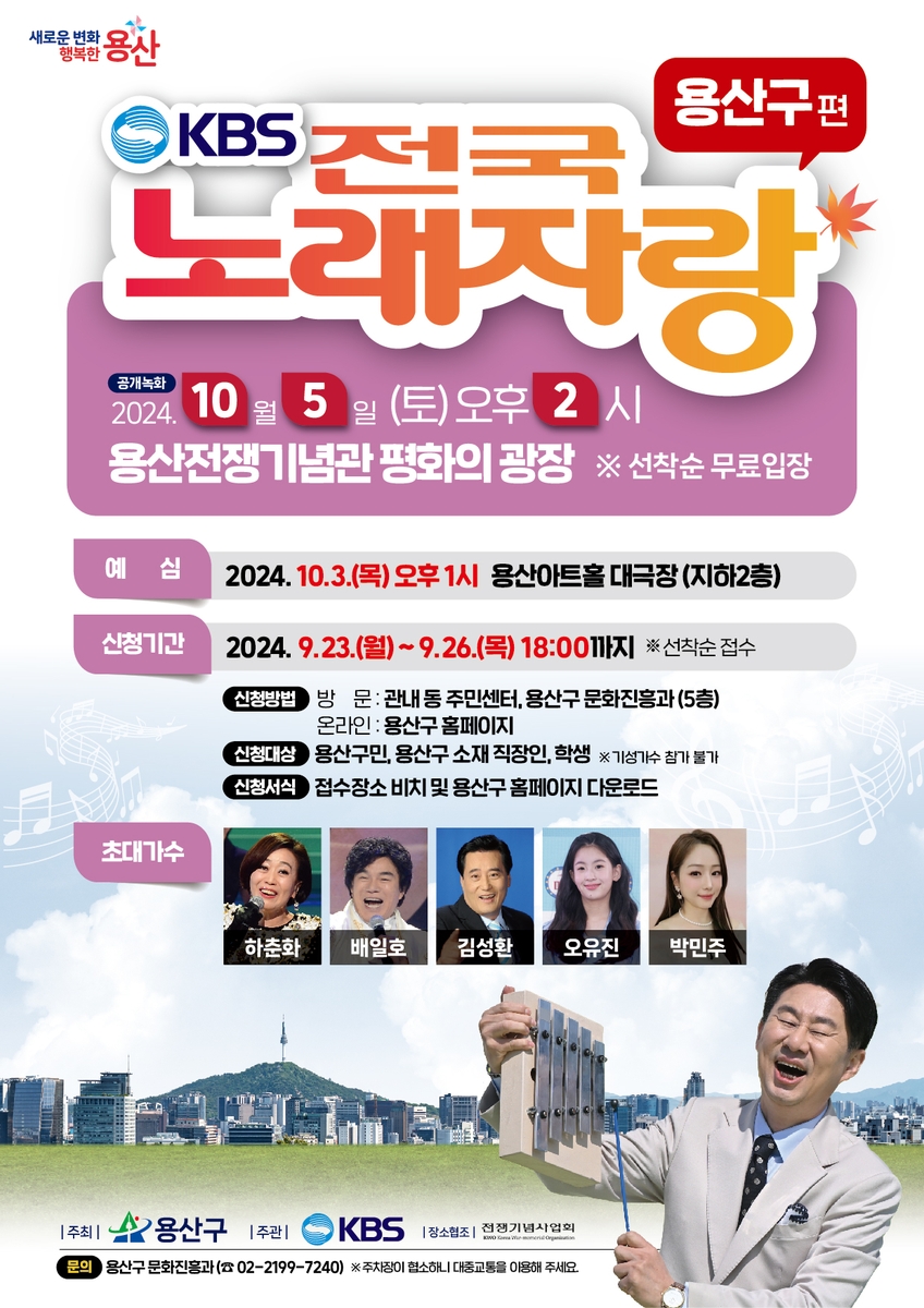 달노래광장 이미지