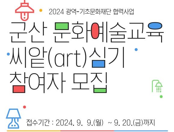 씨앝 이미지