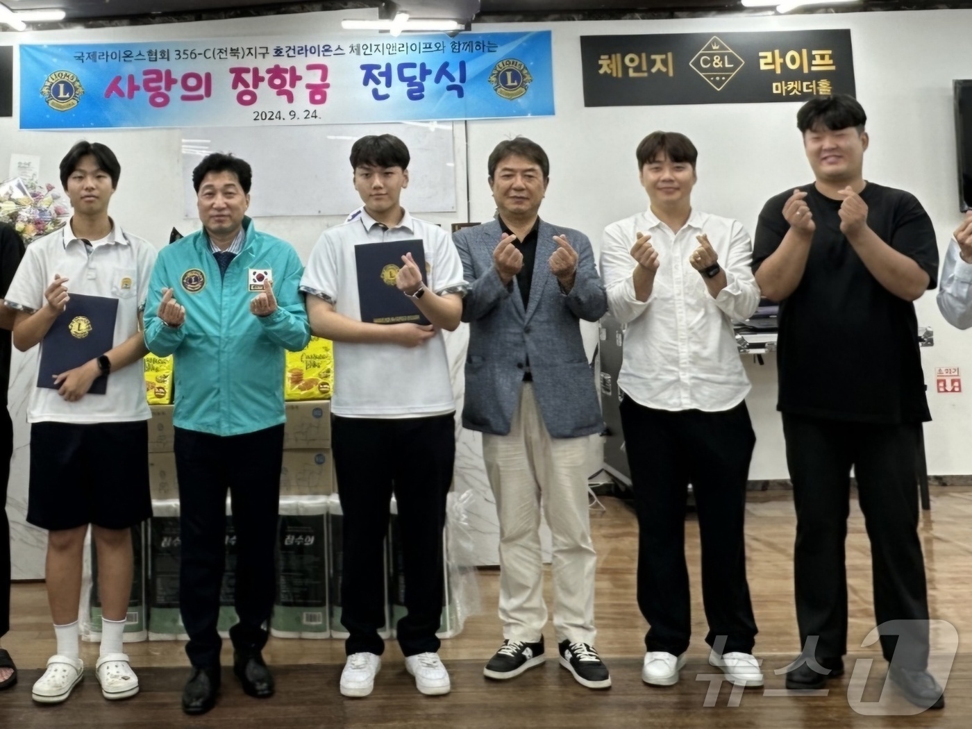 체인지앤라이프 이미지