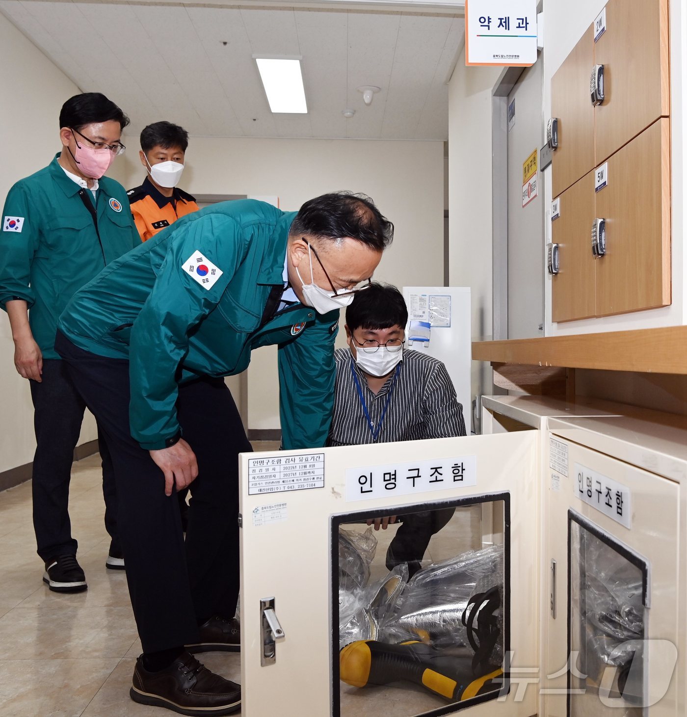 인명구조함-1 이미지